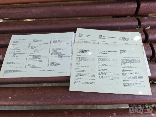 РъководствоVolkswagen Костенурка (Beetle), модел 1200 и 1300, снимка 5 - Други - 55959504