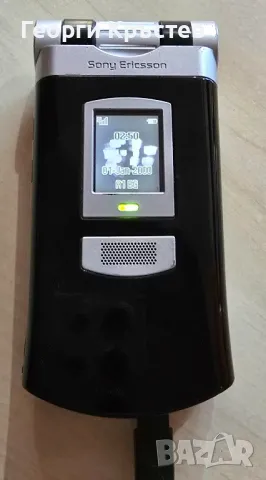 Sony Ericsson V800, снимка 13 - Sony Ericsson - 48631372