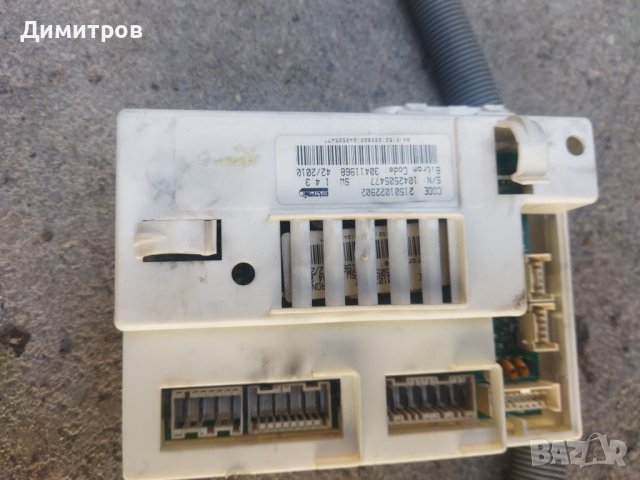 Части за пералня, снимка 3 - Други стоки за дома - 42106571