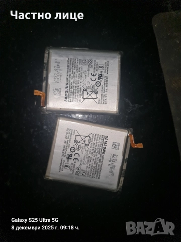 Samsung s9 plus, Huawei p20 lite, IPhone SE. , снимка 14 - Samsung - 51135680