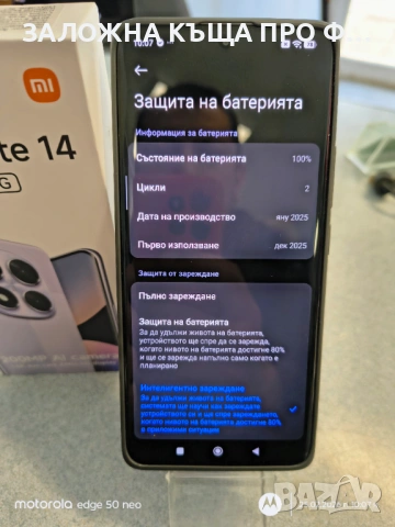 Xiaomi Redmi  Note 14 Pro 5G, снимка 2 - Xiaomi - 53681146