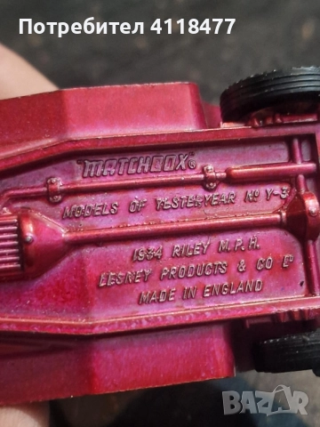 Метални колички MATCHBOX , снимка 8 - Колекции - 52253710