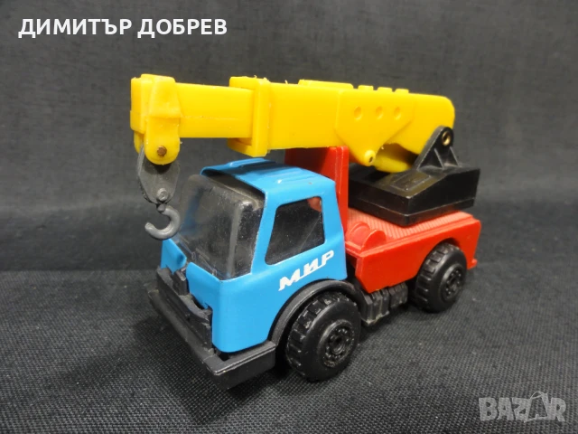 СТАРА РЕТРО СОЦ НРБ МЕТАЛНА ИГРАЧКА КАМИОН КРАН МИР РАЗГРАД