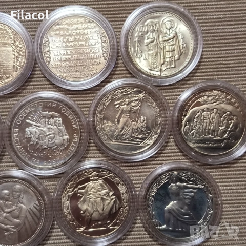 Колекция 1300 години България - 13 броя монети 1981 година, снимка 3 - Нумизматика и бонистика - 53089411