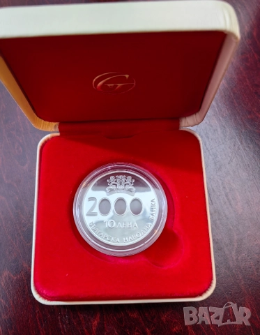 10 лева 2000 година " Милениум " - Началото на новото хилядолетие , снимка 2 - Нумизматика и бонистика - 51831752