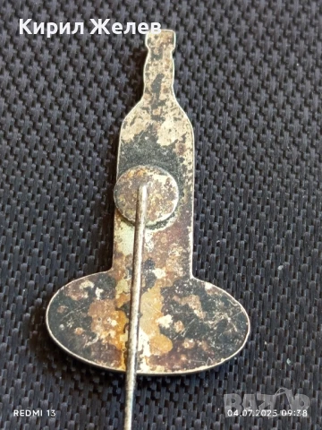 Две стари редки значки от соца перфектно състояние за КОЛЕКЦИЯ ДЕКОРАЦИЯ 34930, снимка 4 - Колекции - 50902674