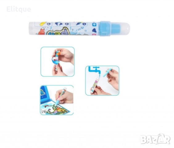 Книжка за оцветяване Magic WaterDraw, снимка 4 - Образователни игри - 52743588