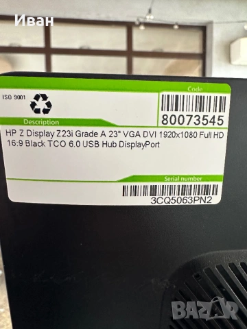 Ресторантьорски и складов софтуер Microinvest + компютър, снимка 4 - Работни компютри - 53095664