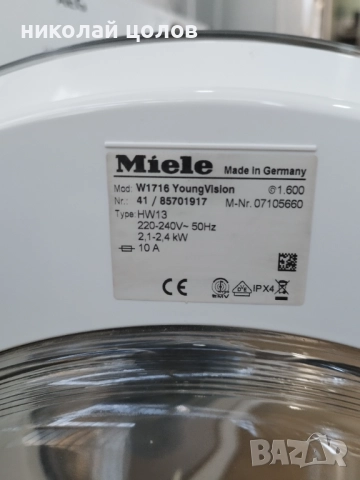 Пералня Miele Young Vision , снимка 4 - Перални - 52884492