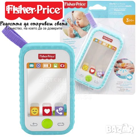 Бебешка дрънкалка Fisher Price - Смартфон Selfie