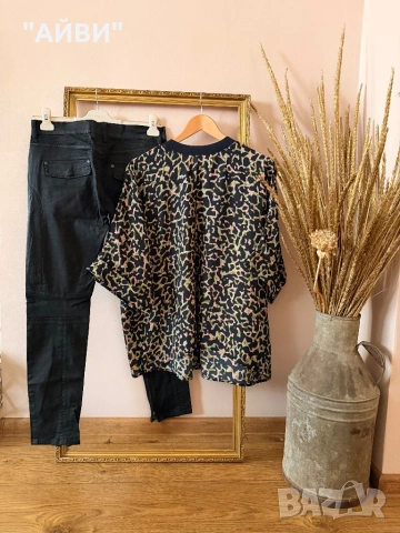 Марков дамски топ и панталон/дънки, снимка 2 - Панталони - 49129878