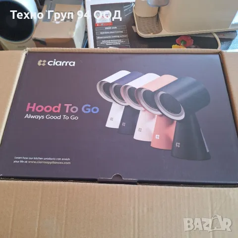 Преносим мини аспиратор/пречиствател против лоши миризми - чисто нов , снимка 3 - Овлажнители и пречистватели за въздух - 49923705