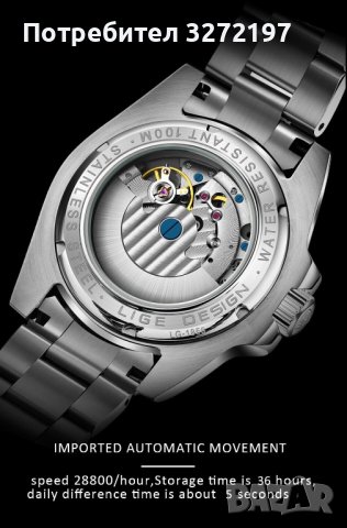 2022 LIGE автоматичен часовник за гмуркане 100 ATM, снимка 4 - Мъжки - 41211685