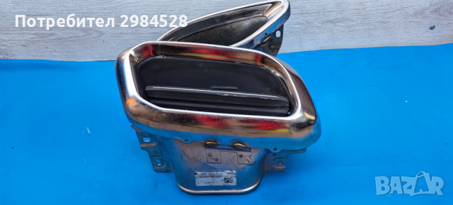 Накрайник ауспух за Mercedes S Class W223 / Мерцедес ЕС Класа В223, снимка 3 - Части - 44632213