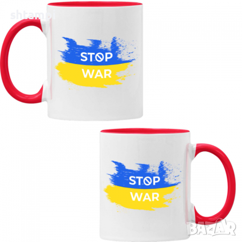 Чаша STOP WAR ,спрете войната, подкрепям Укркайна, против Войната, снимка 5 - Чаши - 36178103