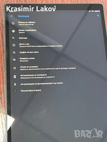 Табелет Lenovo tab m10 HD, снимка 3 - Таблети - 53537888