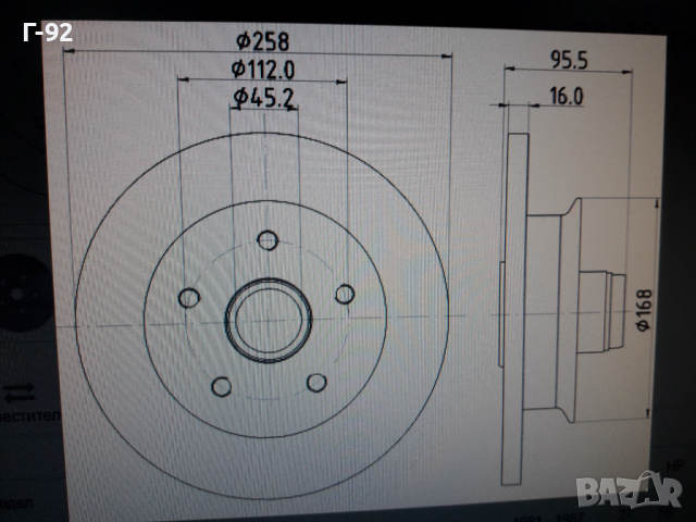 8DD355102-361=53905=251407617A**NEU**HELLA-PAGID**VW*T2*T3**СПИРАЧЕН ДИСК *ПРЕДЕН *, снимка 10 - Части - 36169265