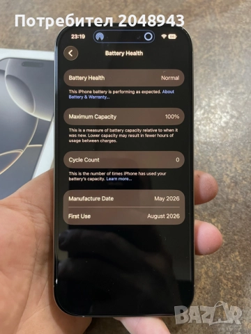 НОВ iPhone 16 Pro , снимка 6 - Apple iPhone - 55804533