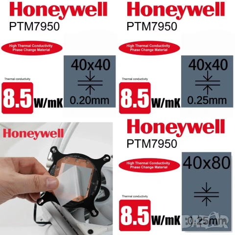 50/100гр FEHONDA LTP-81 18 W/(m·K) течен термопад/thermal putty, снимка 14 - Други - 49216498