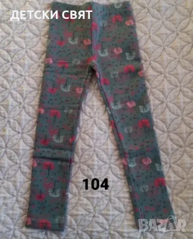 Нов ватиран клин , снимка 1