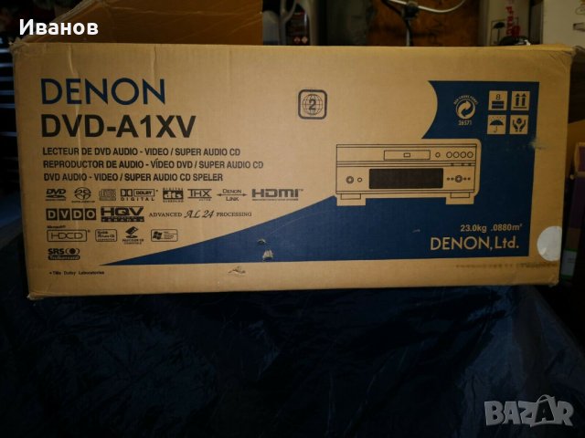 Denon DVD-A1XV - DVD-Audio и SACD, снимка 9 - Аудиосистеми - 41659967