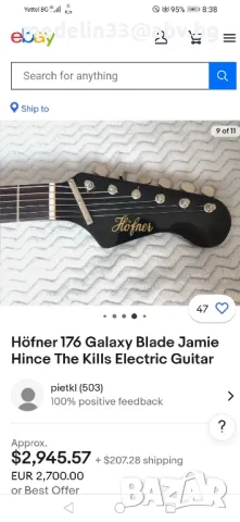 Hofner Stratocaster HSS, 1968 г.китара. Made in Germany, All original. , снимка 15 - Китари - 49697572