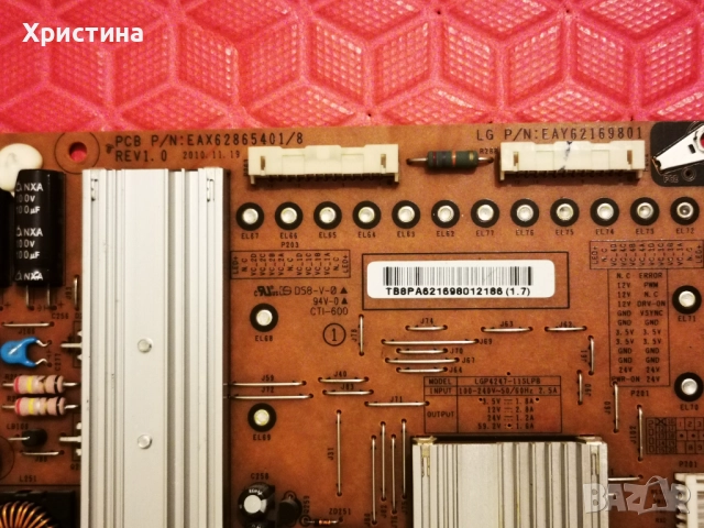 LG 43UK6470PLC Mboard EAX67872805(1.1), LG 47" EAX64405501(0), снимка 6 - Части и Платки - 51654868