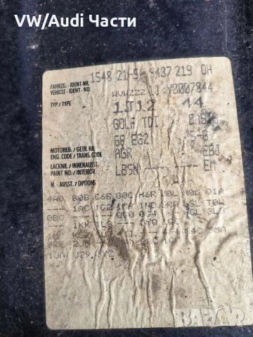 Преден капак за Голф 4 Volkswagen Golf 4 LB5N , снимка 3 - Части - 50112934