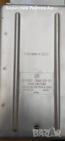 Прибор КП 6А СССР 1969г., снимка 7 - Други машини и части - 40969838