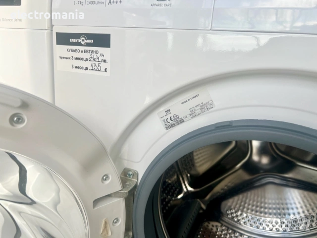 пералня Beko ProSmart Inverter WMO722 7кг, снимка 7 - Перални - 53183499