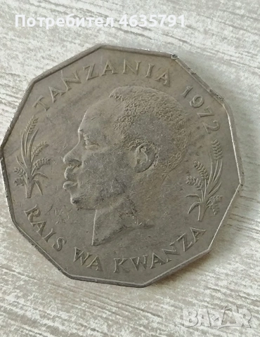 Танзания 5 Shilingi 1972 