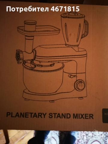 3В1 Миксер, Блендер и Месомелачка, снимка 6 - Миксери - 52689995