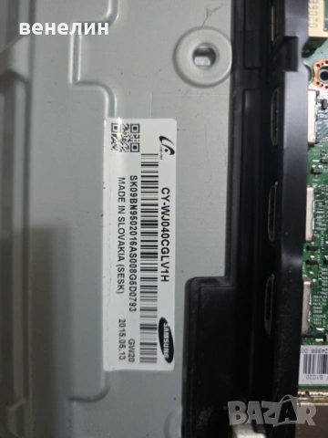 Mainboard BN41-02353B от SAMSUNG UE40J6300AW, снимка 5 - Части и Платки - 53202460