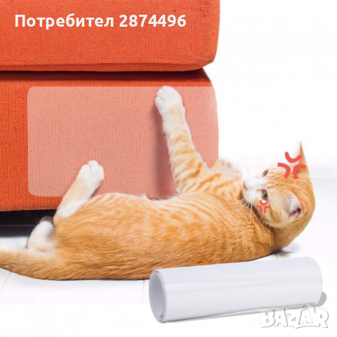 2734 Фолио за предпазване на мебелите от надраскване, снимка 8 - Други стоки за дома - 36398269