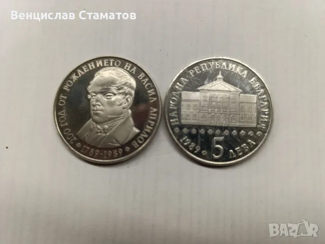 юбилейна монета 5 лева 1989