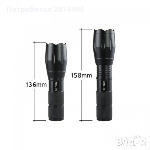 X6-902 CREE LED фенер с презареждаща акумулаторна батерия, снимка 3 - Прожектори - 35800976