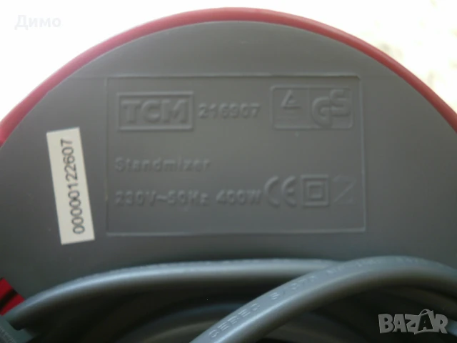 блендер (миксер) с реален 400W двигател, снимка 2 - Миксери - 50726093