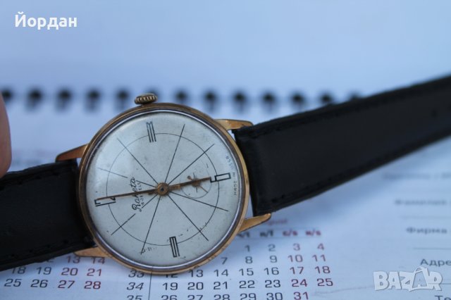 СССР ''Ракета'' 16 камъка /с позлата/, снимка 6 - Антикварни и старинни предмети - 41397104