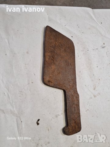 Брадва Сътър