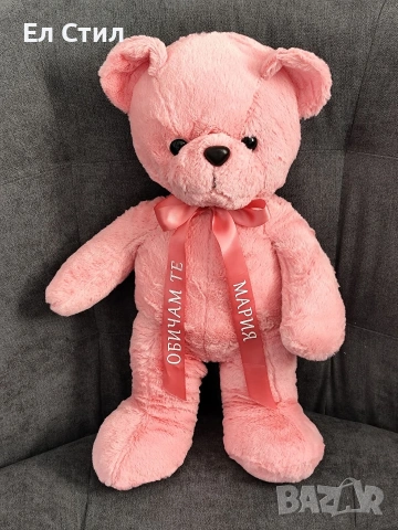💥Плюшено мече с име , снимка 4 - Подаръци за жени - 53652023