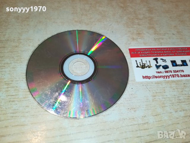 СЛАВИ ТРИФОНОВ-ДИСК 0410211121, снимка 7 - CD дискове - 34342612