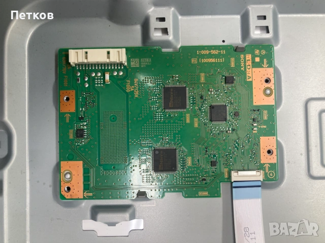 XR-50X90S  101011551 YA03205AA  AC21202-1LF  50T39-C05  UZ5550T39C07-1AU  YDBM050DCU13, снимка 6 - Части и Платки - 53630658