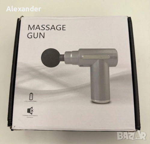 Масажен пистолет