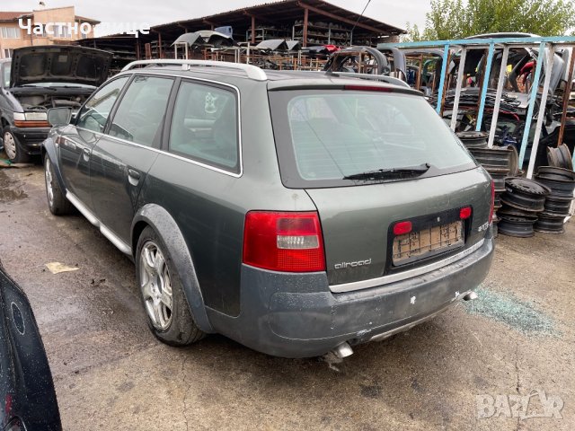 Audi A6 Allroad 2.5 TDI, снимка 4 - Автомобили и джипове - 34461676