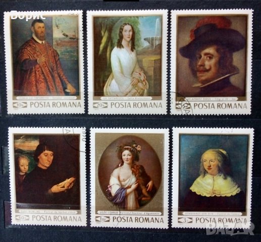 Румъния - изкуство - 1969 год., снимка 1