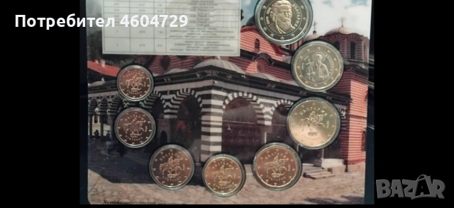 БНБ първи български евролот, снимка 3 - Нумизматика и бонистика - 53344046