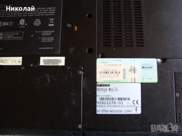 лаптопи за части, снимка 6 - Части за лаптопи - 56080467