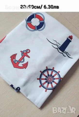 Парчета памучен плат, платове, снимка 6 - Платове и дамаски - 49962151