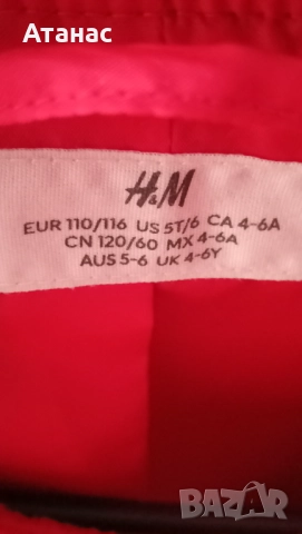 Детско яке hm, снимка 3 - Детски якета и елеци - 51830845