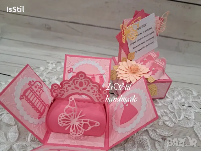 Експлодираща кутия за паричен подарък с обувки за прохождане на бебе, прощъпулник, кръщене, снимка 13 - Подаръци за кръщене - 35984614